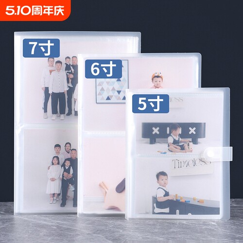 极简小相册本大容量纪念册插页5寸6寸7拍立得3寸家庭宝宝成长影集