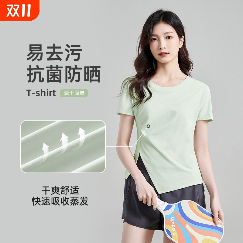户外运动速干衣女短袖夏季轻薄简约圆领T恤瑜伽服女健身防晒上衣