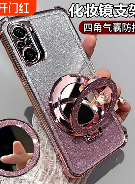 新款适用红米k40手机壳14透明防摔13渐变奢华软壳红米note14高级感k80女生闪粉13pro磁吸支架15创意k70e