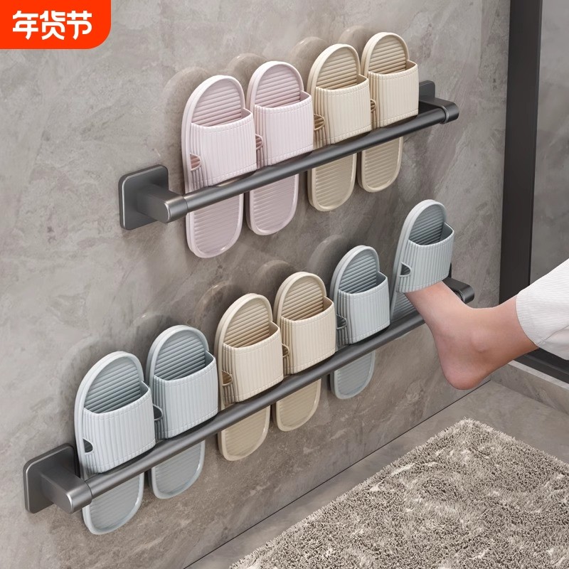 浴室拖鞋架免打孔卫生间置物架收纳神器厕所沥水挂架厨房壁挂阳台