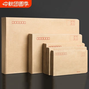 封口文件下單郵政 1200個加厚牛皮紙信封信紙專用工資袋復古a4大號白黃色可郵寄郵局袋子logo定制5號7號百元