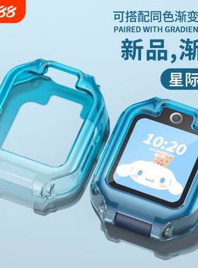 适用华为儿童手表5活力版保护套5XPro保护壳TPU渐变炫彩3/4/5pro半包透明智能4X新耀版配件X表带全包