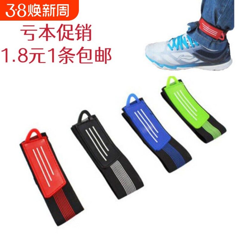 自行车束裤带绑腿带山地车骑行绑腿带裤腿扎带扎裤脚带