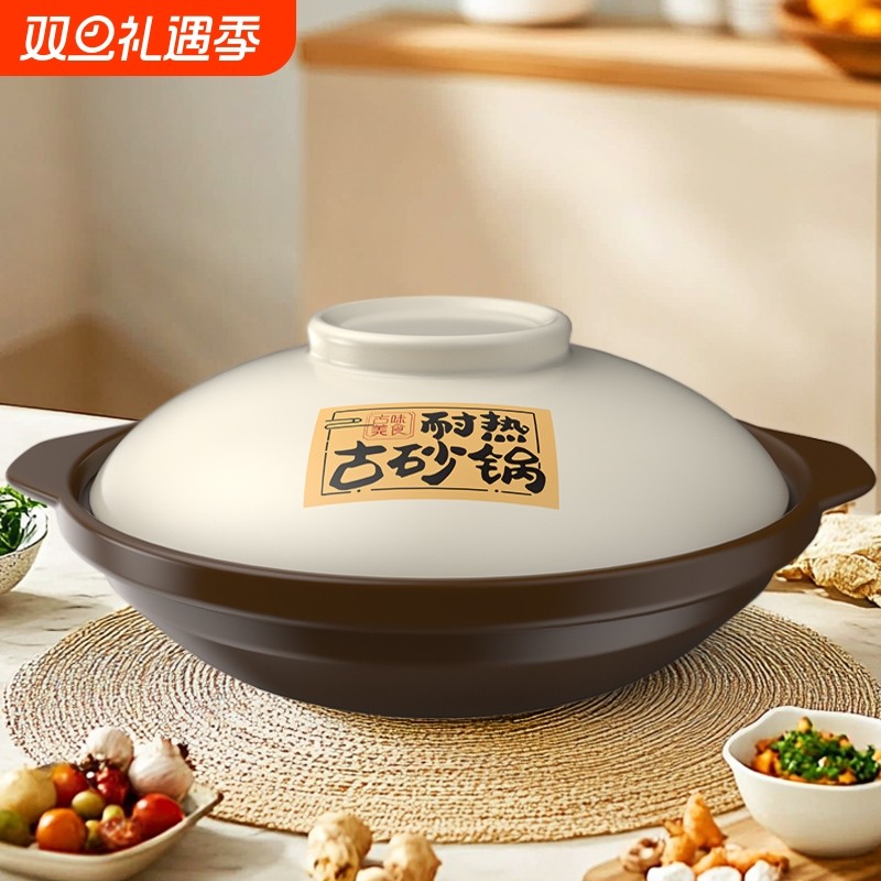 家用煲仔饭专用砂锅干烧锅浅口砂锅煤气灶防干烧鱼头煲黄焖鸡浅锅
