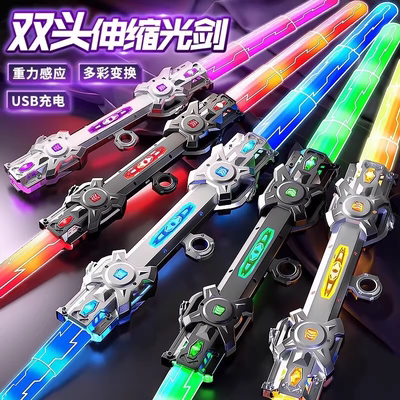 双刃伸缩激发光宝剑发光宝剑