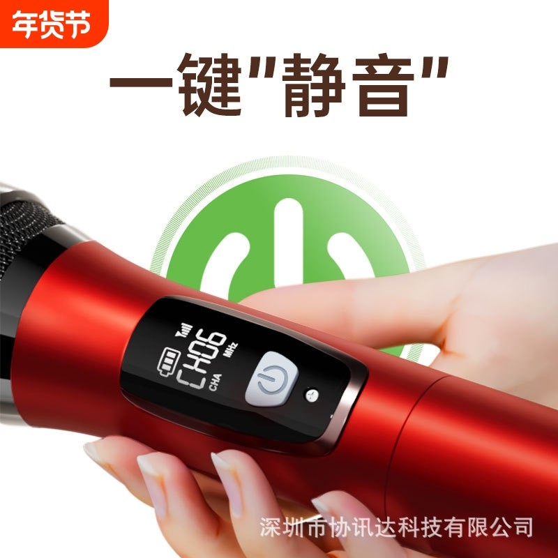 真分集无线U段话筒防啸叫手持超远距离K歌户外演出唱歌专业麦克风