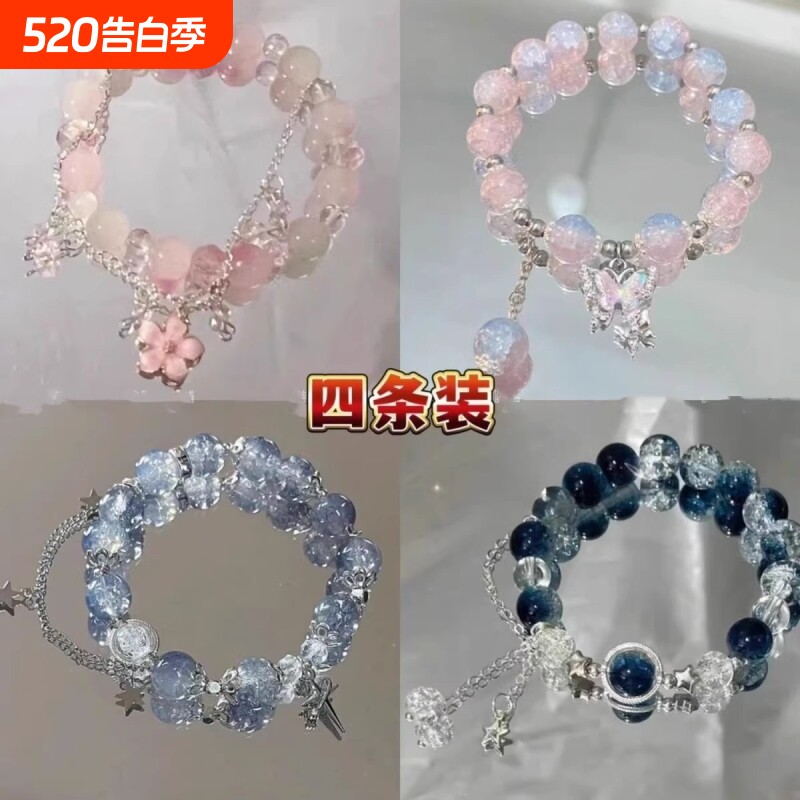 水晶蝴蝶手链学生党高颜值手串儿童女闺蜜友谊仙气二三四人手链