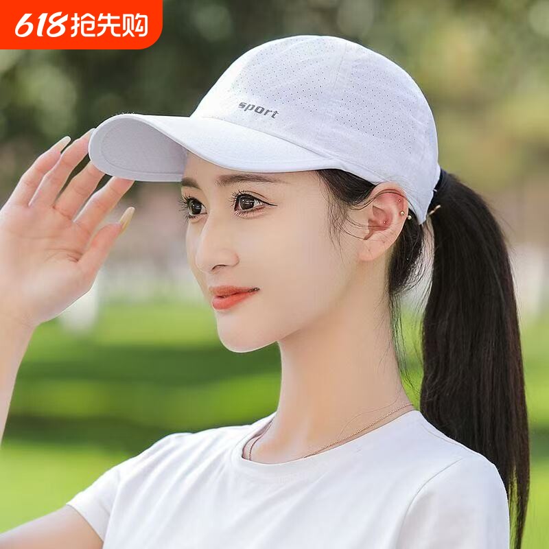 帽子女士夏季鸭舌帽薄款防晒棒球帽钓鱼透气太阳帽网眼白色速干