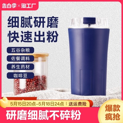 磨粉机家用打粉机破碎小型粉碎