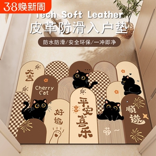 入户门地垫进门门口脚垫pvc免洗可擦地毯可裁剪皮革门垫耐脏防滑