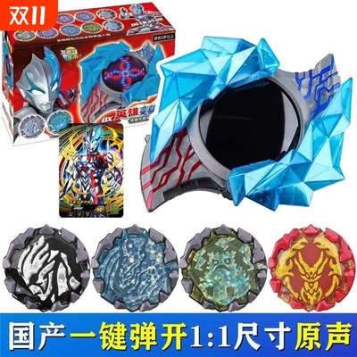 布莱泽变身器辉石雷鸣剑套装变形男孩彩盒武器豪华玩具卡片手镯