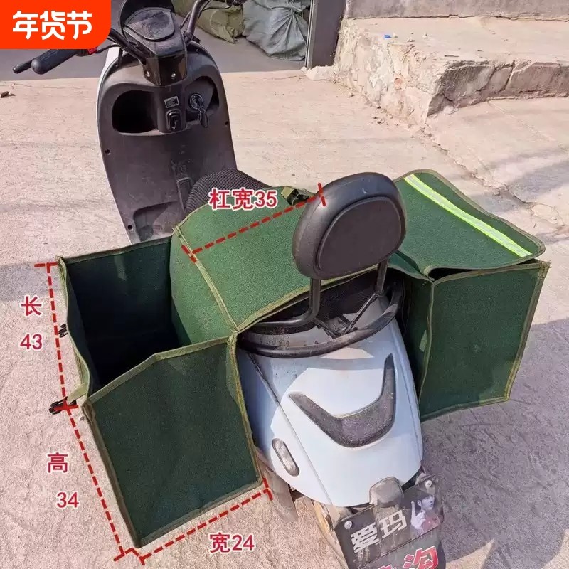 摩托车挂包侧边包邮包快递帆布驮包电动车后座车尾包工具包挎包,摩托车/装备/配件,骑士包,淘宝优惠券,粉丝福利购,淘宝优惠卷