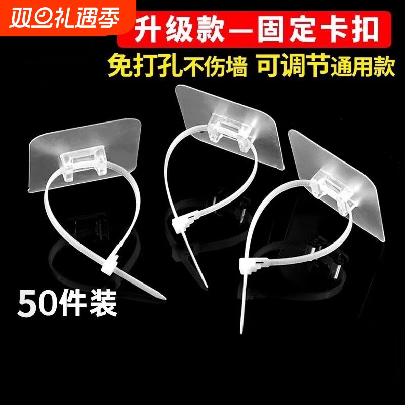 免打孔扎带固定器卡扣挂钩管卡水管卡子软管置物架管夹强力可调节