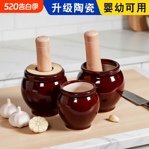 加厚老式蒜臼子天然陶瓷捣坏包赔