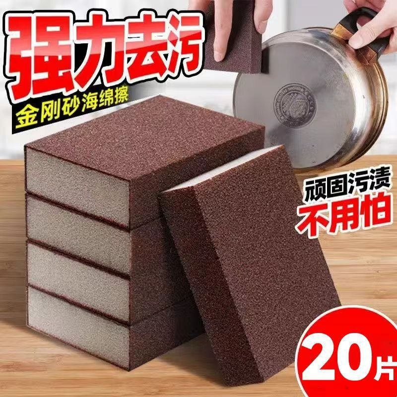 6QCS金刚砂刷锅海绵擦刷锅去污魔术擦清洁魔力擦去污纳米海绵块其
