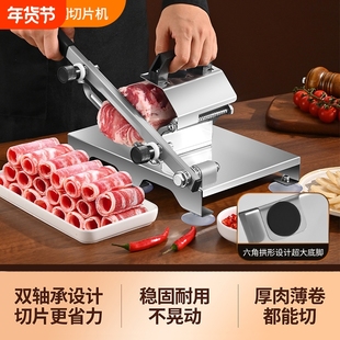 牛羊肉卷切片机手动家用切肉片机冻肉多功能切羊肉卷机不锈钢火锅