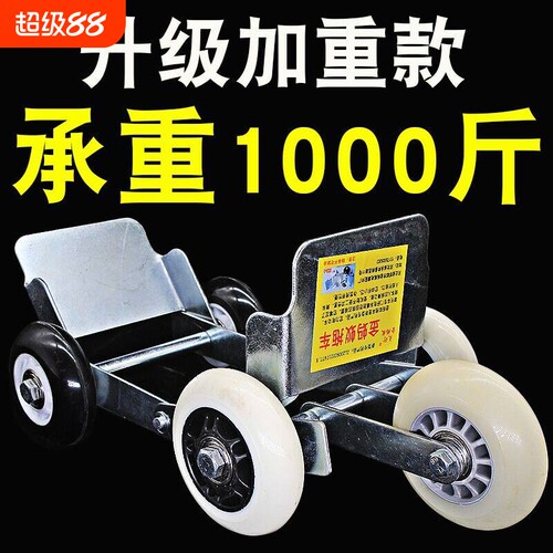 电动车扎胎自救工具瘪胎