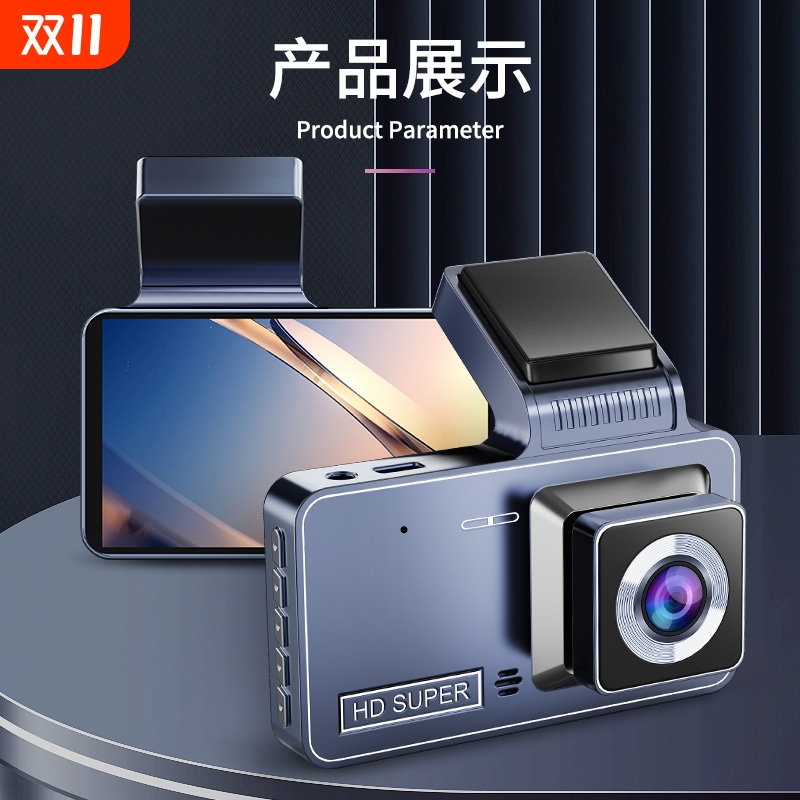行车记录仪2025新款高清流媒体后视镜前后双摄360全景免走线