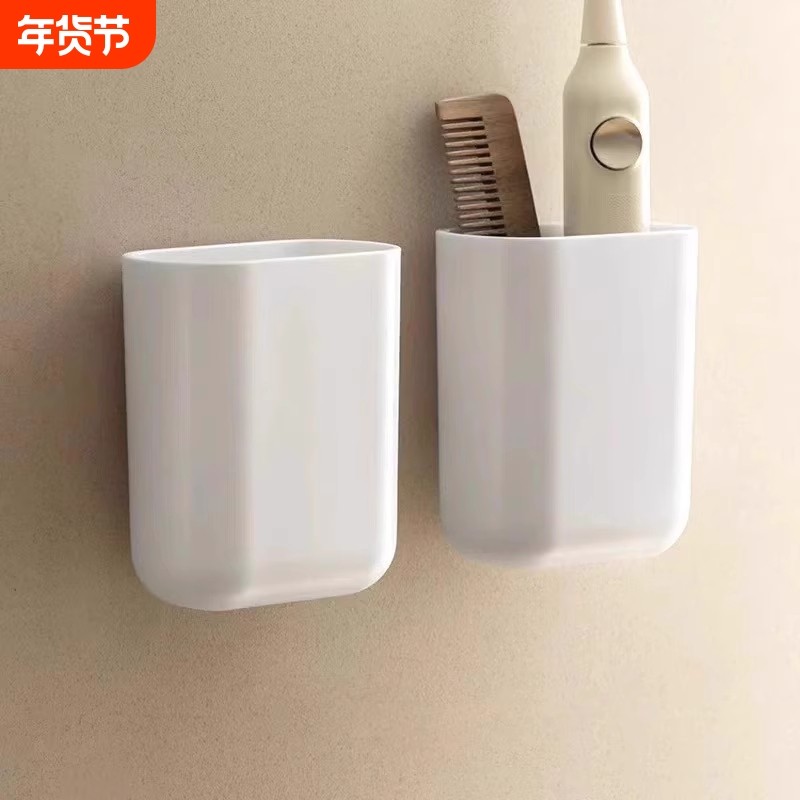 浴室收纳桶梳子化妆刷卫生间免打孔壁挂牙刷架牙膏洗面奶收纳架子