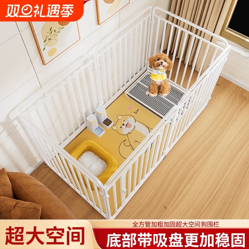 狗狗围栏室内防越狱宠物笼子中小型犬隔离训练厕所柯基狗窝栅栏
