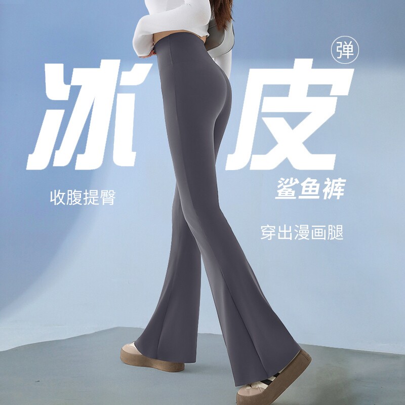 防晒微喇鲨鱼裤女外穿夏季薄款收腹提臀加长高个子喇叭瑜伽打底裤图片