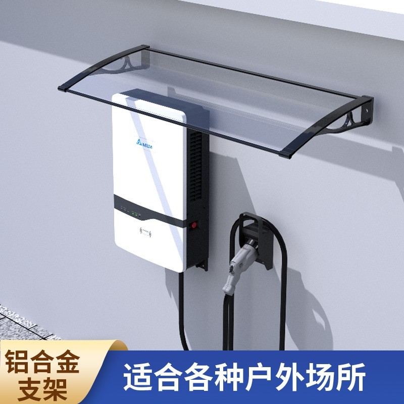 雨棚户外铝合金耐力板遮阳篷阳光棚遮阳棚阳台家用露台雨蓬遮雨棚