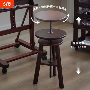 丰丰专业复古胡桃色多功能旋转升降高度调节画凳美术生专用实木画架凳子椅子画室内工作室家用素描绘画油画凳