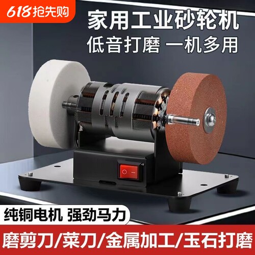 台式粗细砂轮机家用小型电动磨刀神器全自动开刃除锈抛光打磨刀子
