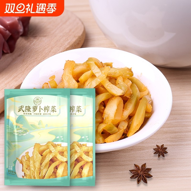脆爽菜丝下饭菜重庆榨菜丝即食下饭咸菜大头榨菜丝便携小包装50g