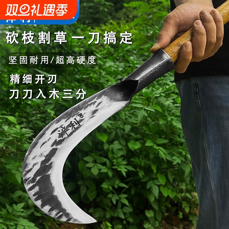 农用锰钢镰刀农用割草专用刀砍割两用手工锻打老式柴刀砍材刀砍树
