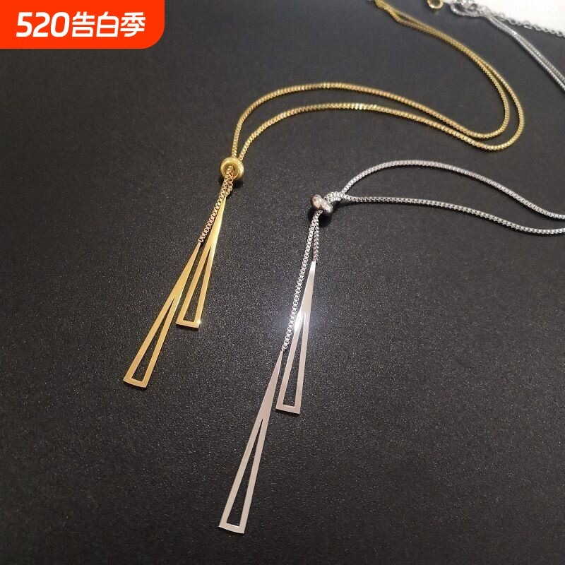 毛衣链不掉色几何三角形流苏项链秋冬长款饰品钛钢银色金色黄金