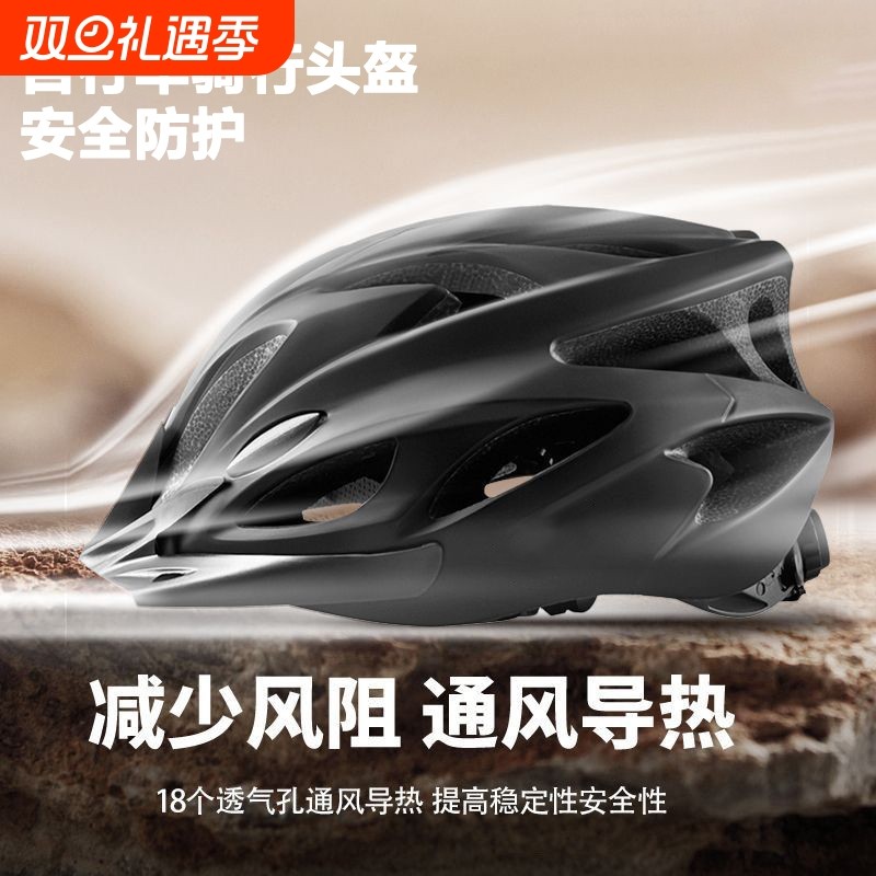 自行车头盔带风镜一体成型骑行头盔男女山地公路车安全帽