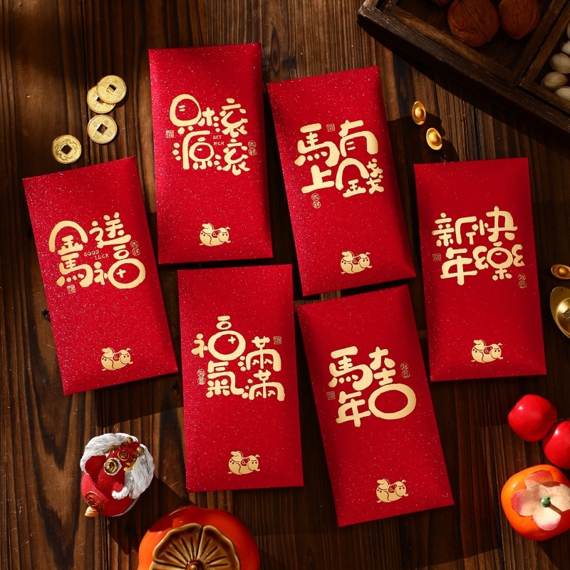 2026年新款马年烫金高档红包多规格,节庆用品/礼品,红包/利是封,淘宝优惠券,粉丝福利购,淘宝优惠卷