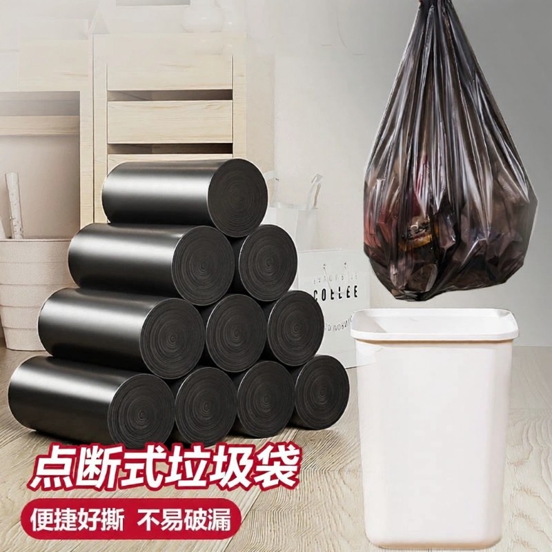 家用加厚垃圾袋实惠装50x60x80办公室用45x50x55拉圾