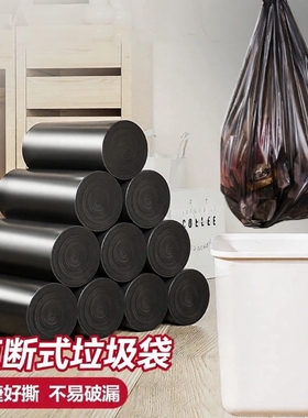 家用加厚垃圾袋实惠装50x60x80办公室用45x50x55拉圾平口小号特厚