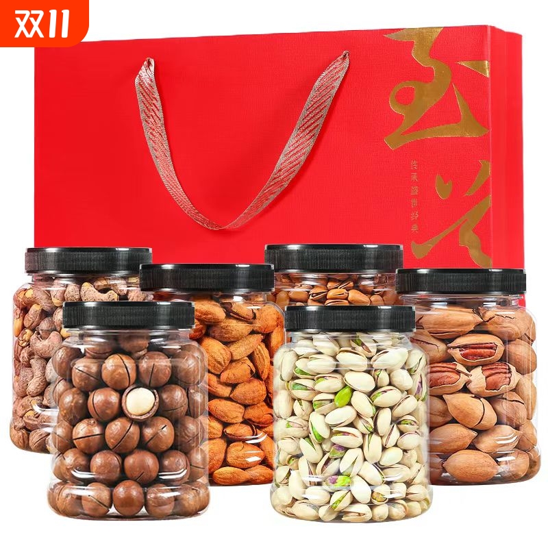 坚果礼盒中秋节送礼零食礼品干果大礼包企业送福利走亲访友礼包
