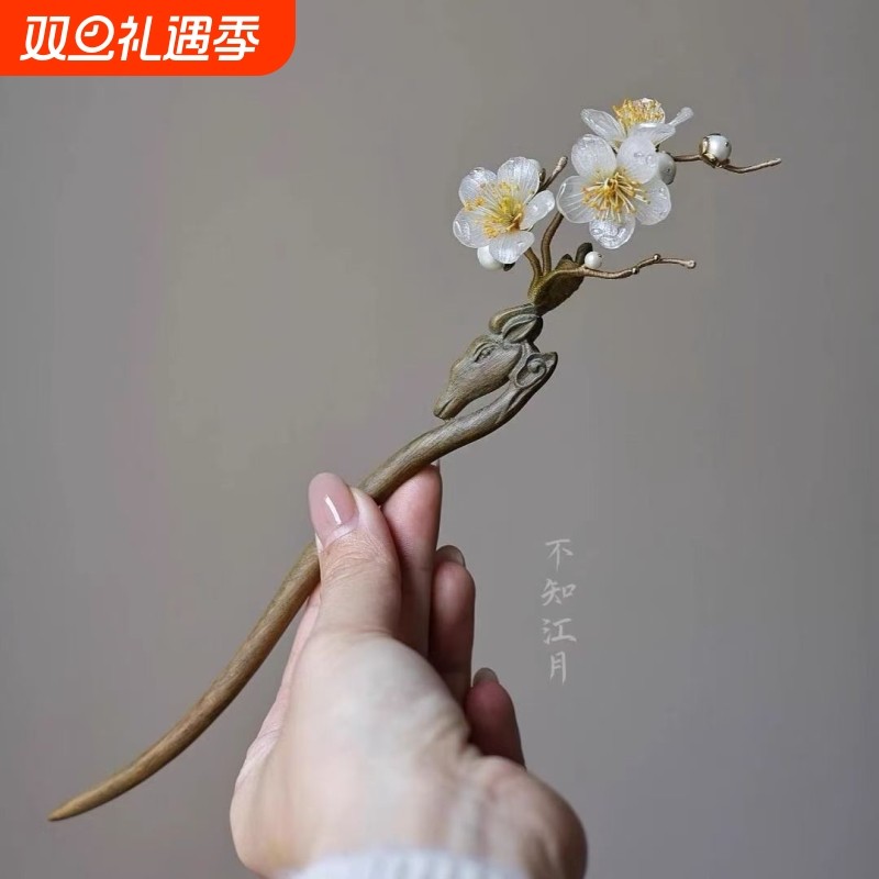 梅花鹿 一鹿有你 遍地生花仿真白梅花发簪汉服新中式盘发旗袍发饰