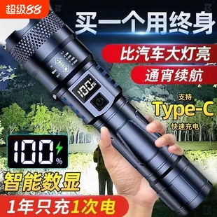 公牛适用LED特种兵手电筒强光超亮夜钓鱼专用户外远射长续航家用