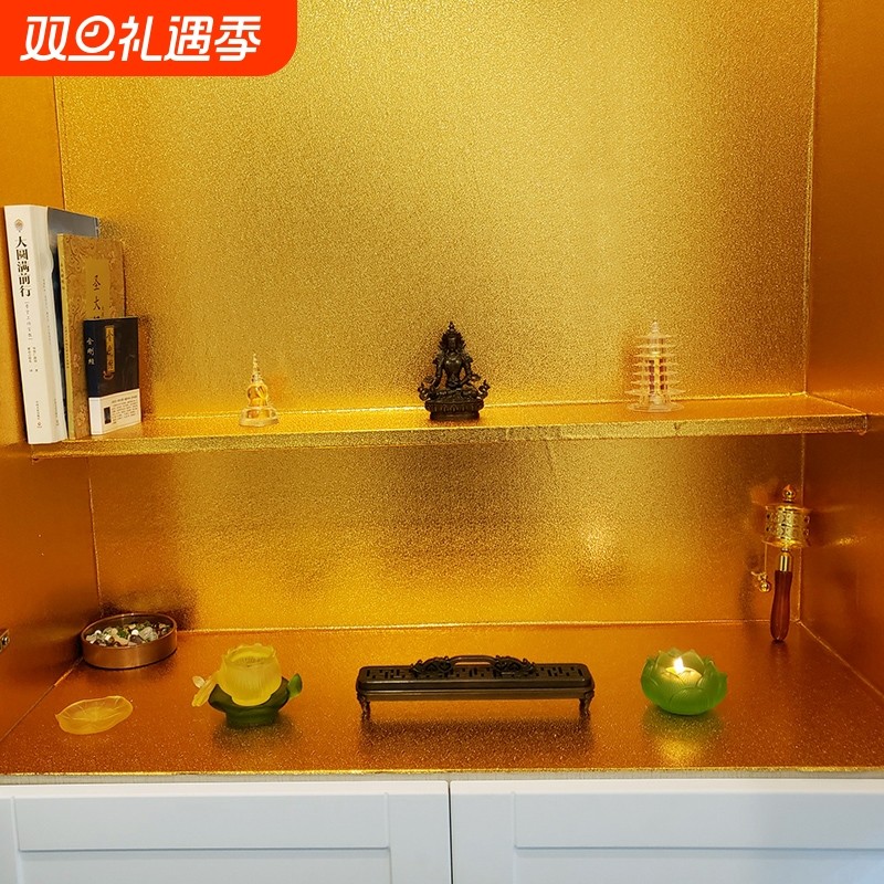 防水金箔自粘墙贴纸佛堂佛龛墙纸金黄色背景墙壁纸防潮防火耐高温