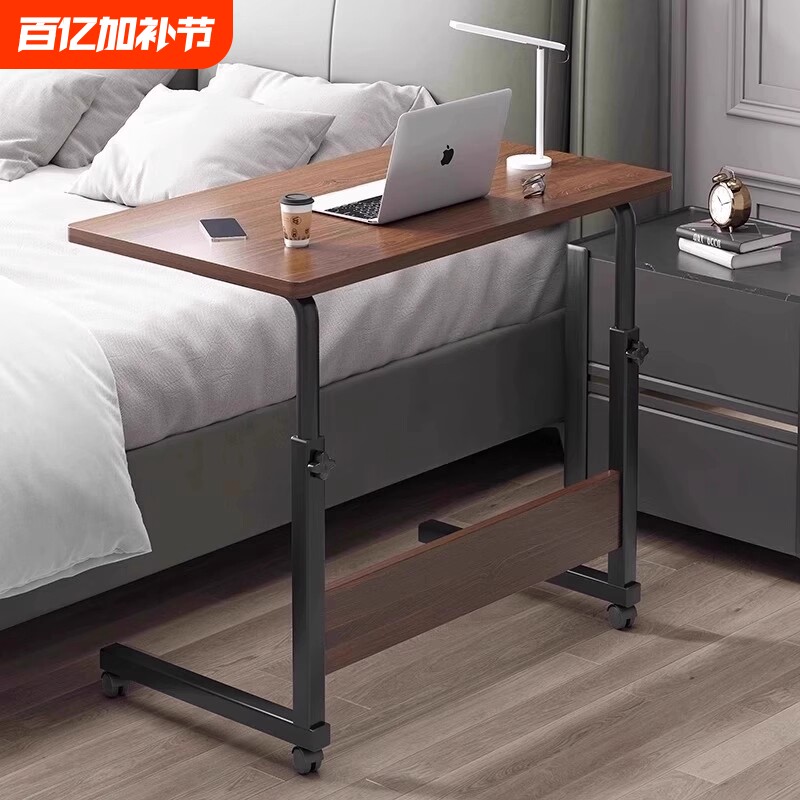 床边桌子可移动宿舍小桌子简易电脑桌卧室书桌家用学生升降桌沙发