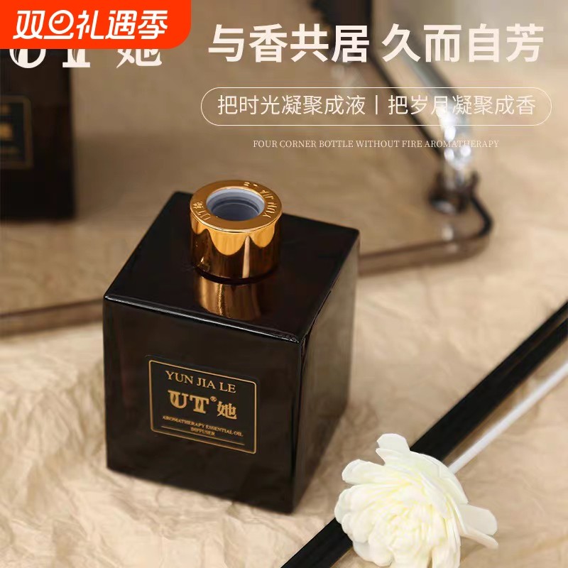 栀子花香薰正品植物精油卫生间房间持久留香除臭除臭异味