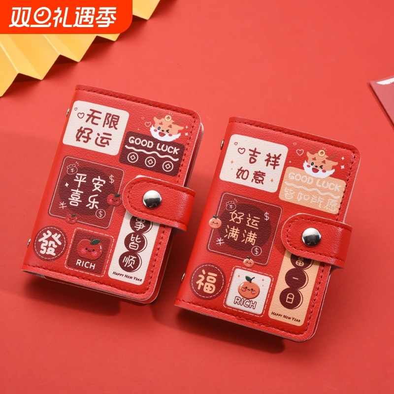 卡包女超薄创意小巧多卡位大容量防消磁证件卡包便携驾驶证卡夹