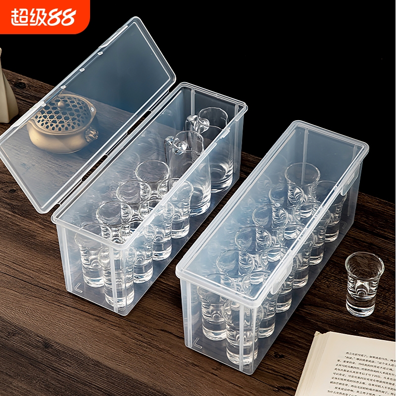 白酒杯收纳盒家用分酒器商用醒酒器玻璃小酒杯一口杯收纳箱便携式