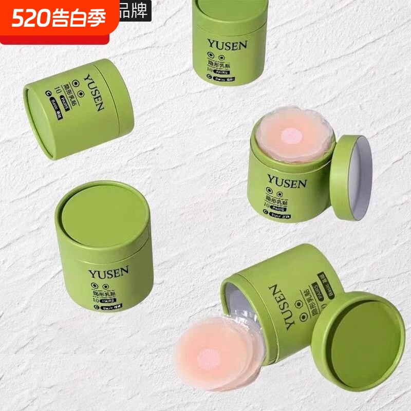 胸贴女夏薄款硅胶乳贴防凸点隐形无痕小胸婚纱吊带用超薄娇点重复