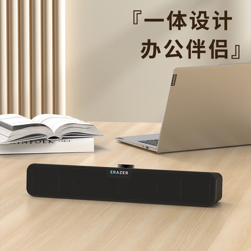 联想异能者音箱电脑音响有线长条双频双声道桌面台式机笔记本音响