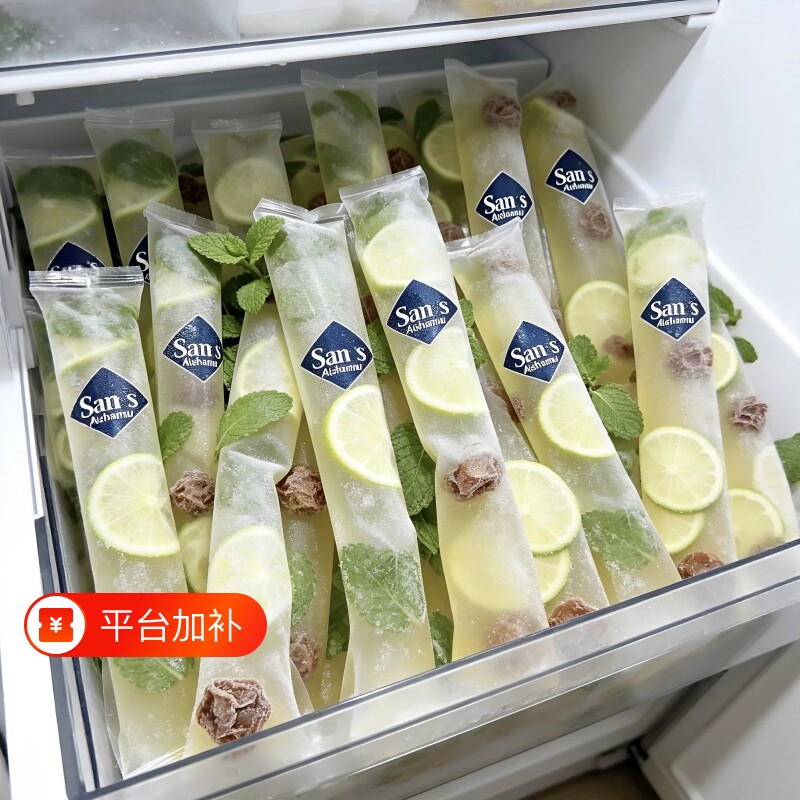邪修冰棒袋食品级一次性制冰袋diy自制冻冰块加厚密封袋棒冰棒棒