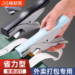 外卖手握式订书机10号订书器可得优加大省力型12号针文件办公手握超厚外卖打包资料学生订书钉通用型厚5154k