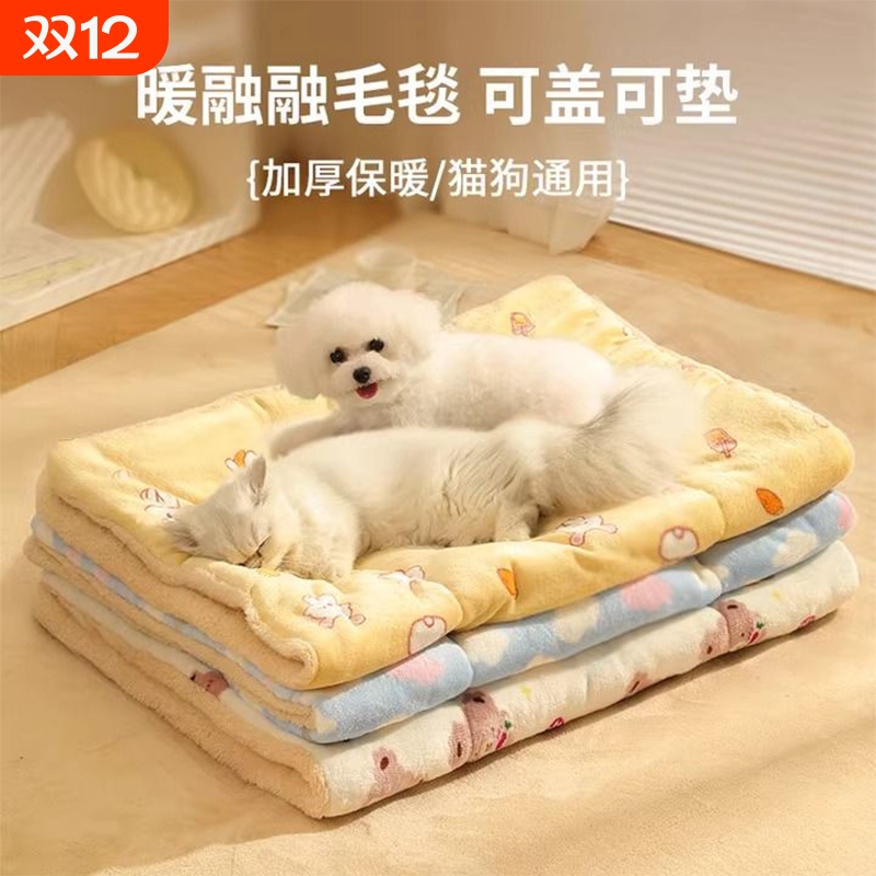 宠物毛毯小猫垫子冬季保暖四季通用猫垫子狗狗睡垫猫窝狗窝小被子