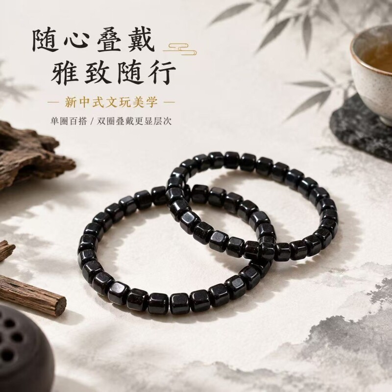 天然椰蒂方糖手串6×7mm高油密手工抛光方块珠文玩单圈老料小众