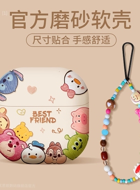 Q版适用华为耳机保护套华为freeclip2耳夹耳机保护壳二代freebuds7i外壳pro4蓝牙6i新款5i硅胶4e盒freearc